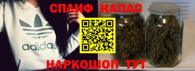 сатива Донецк