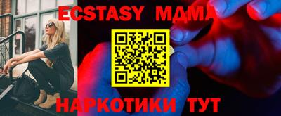 сатива Донецк