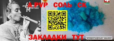 героин Дубна