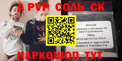 скорость mdpv Донской