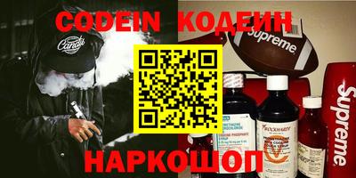 сатива Донецк