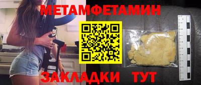 сатива Донецк