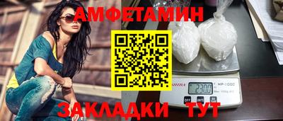 сатива Донецк