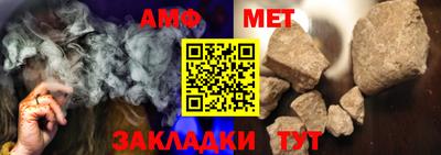 сатива Донецк