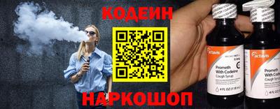сатива Донецк