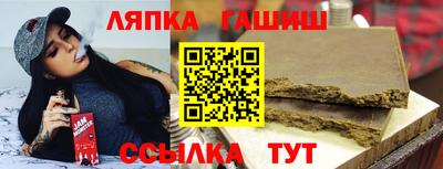 сатива Донецк