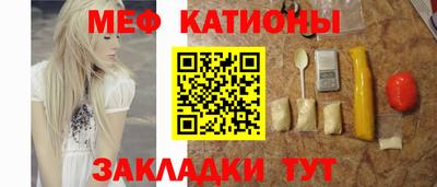 спайс Краснознаменск