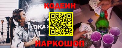 сатива Донецк