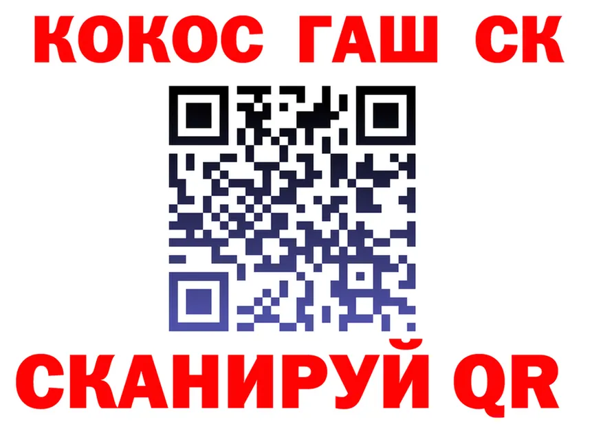 ТГК Wax маркетплейс площадка гидра Комсомольск-на-Амуре
