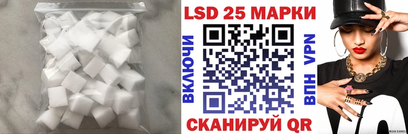что такое   Комсомольск-на-Амуре  ЛСД экстази ecstasy 