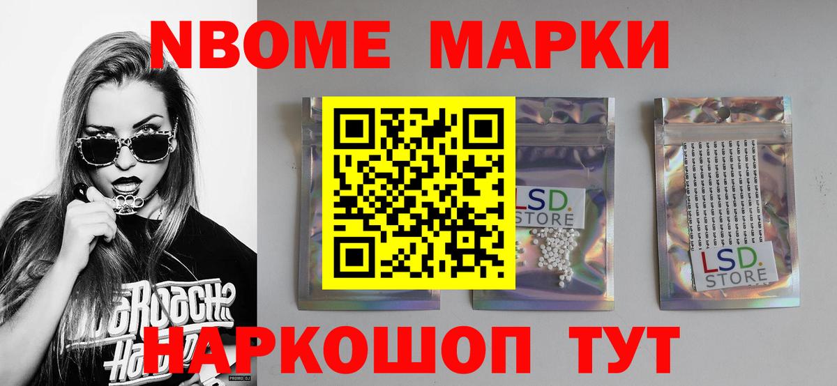 Лсд 25 экстази кислота Комсомольск-на-Амуре