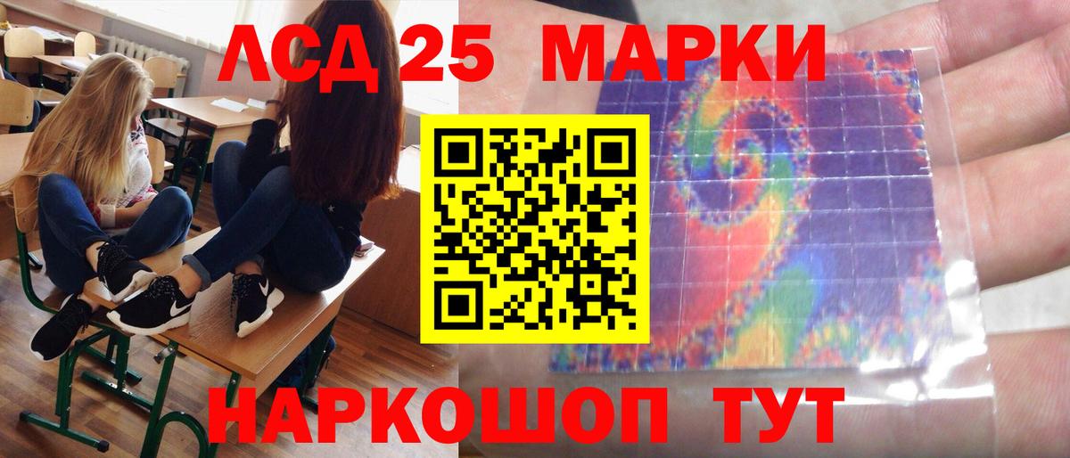 ЛСД экстази ecstasy  Комсомольск-на-Амуре  ЛСД экстази кислота 