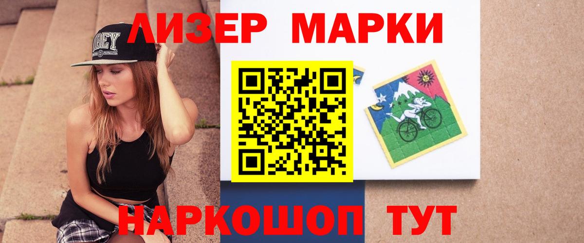Комсомольск-на-Амуре  LSD-25 экстази кислота  Вход с VPN 