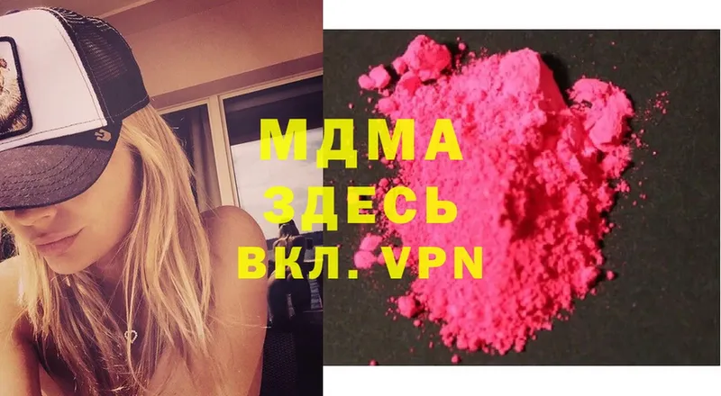 mega сайт  Комсомольск-на-Амуре  MDMA Molly 