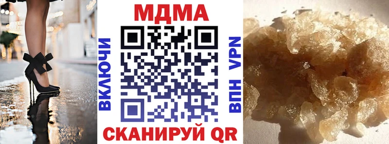 МДМА кристаллы  цена   Комсомольск-на-Амуре 