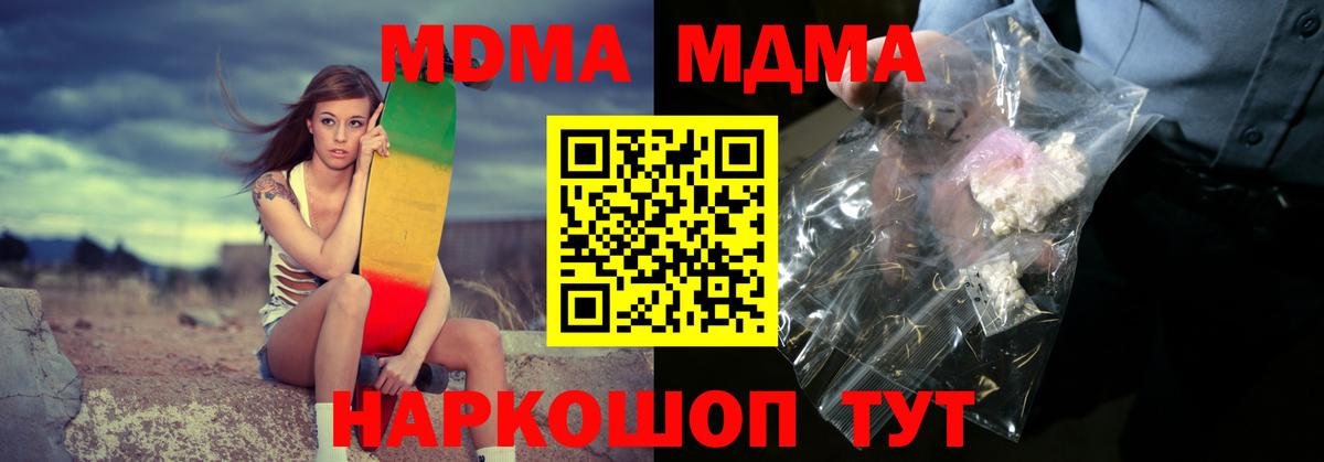 A-PVP СОЛЬ   Cocaine  Гашиш  Конопля  Комсомольск-на-Амуре  Экстази  МЕФ кристаллы  Мефедрон кристаллы  КОКАИН  Сколько стоит 