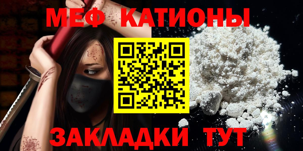 Меф  Комсомольск-на-Амуре