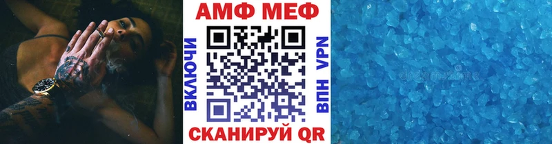 наркошоп  Комсомольск-на-Амуре  Метамфетамин Декстрометамфетамин 99.9% 