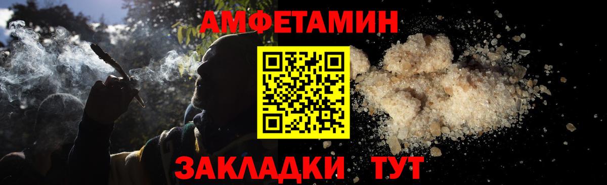 Метамфетамин витя  Вход с VPN  Метамфетамин витя  Комсомольск-на-Амуре 