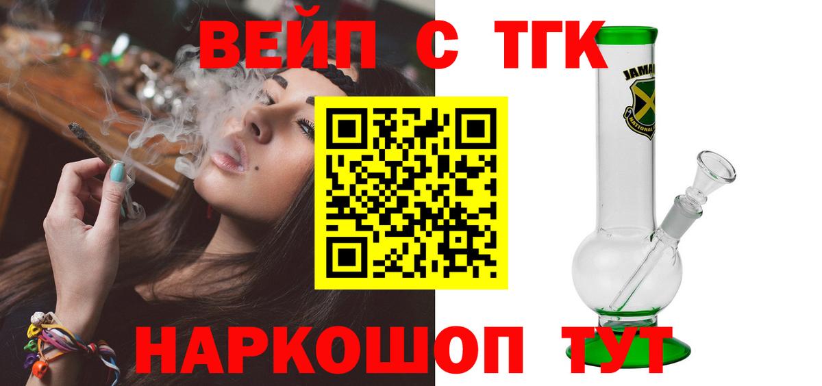 Мефедрон   Комсомольск-на-Амуре  ГАШИШ  Экстази  Купить наркотики цена  Вход с VPN  Бошки Шишки  Cocaine 