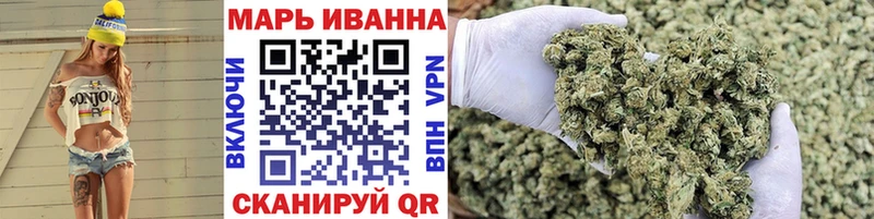 купить наркотики цена  Комсомольск-на-Амуре  МАРИХУАНА Bruce Banner 