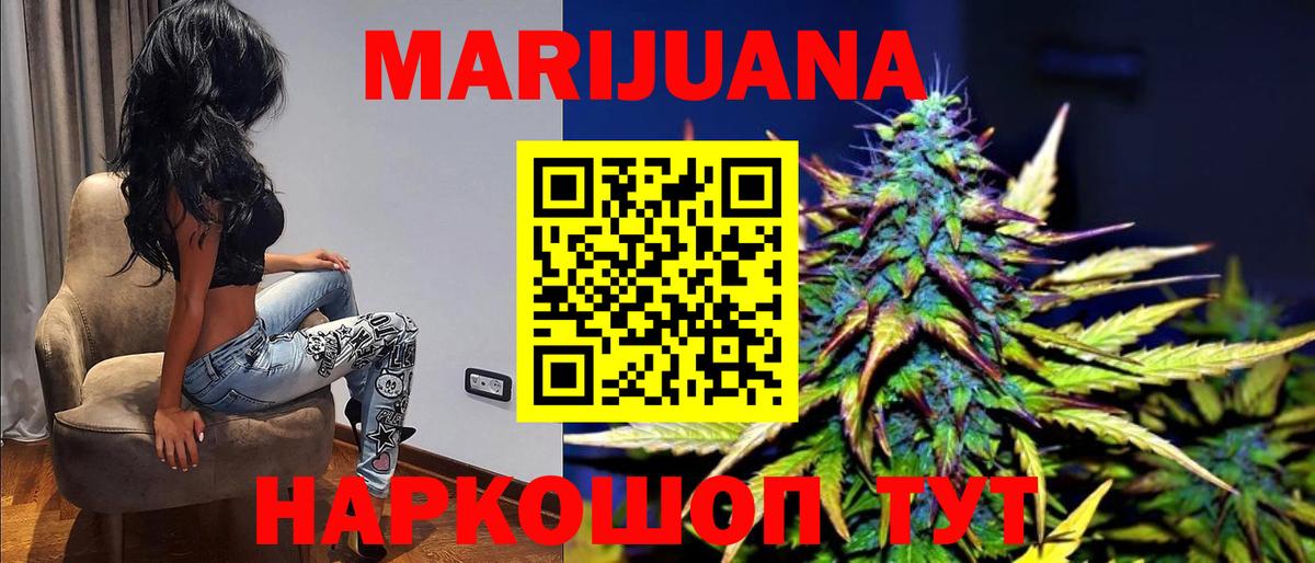 Марихуана OG Kush  Вход с VPN  Бошки марихуана MAZAR  Марихуана индика  МАРИХУАНА MAZAR  Комсомольск-на-Амуре 